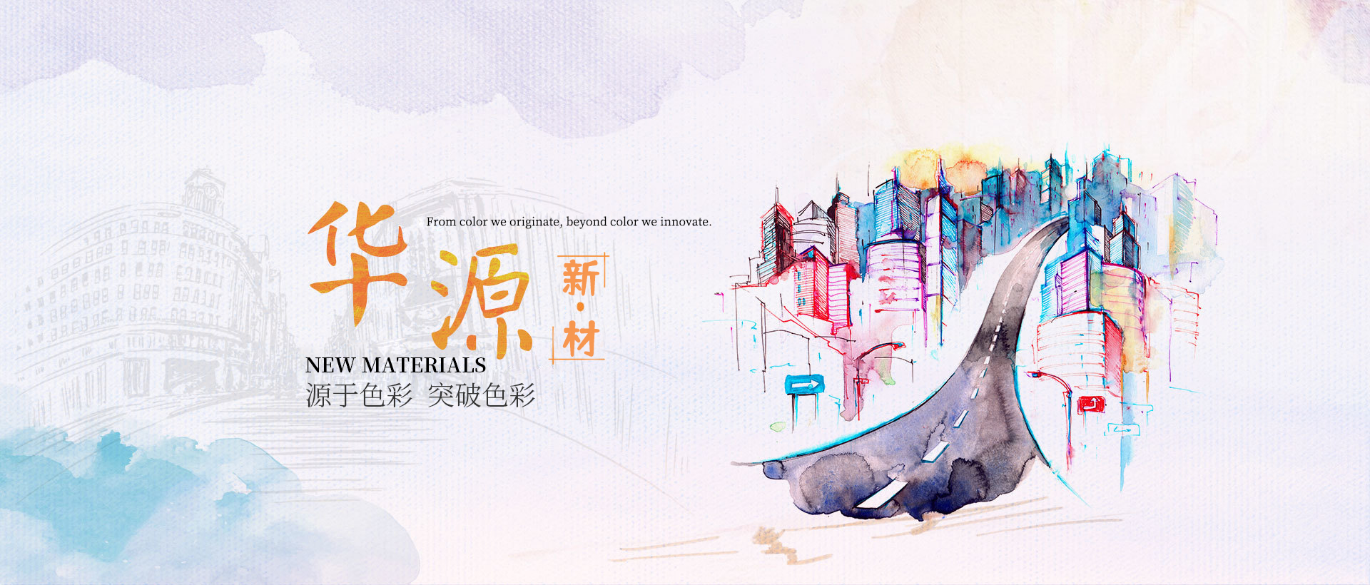 凯发天生赢家一触即发首页,凯发k8旗舰平台,K8凯发·(中国)天生赢家·一触即发颜料